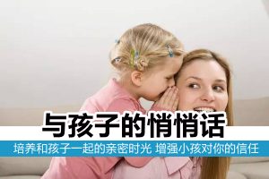 如何哄孩子睡觉