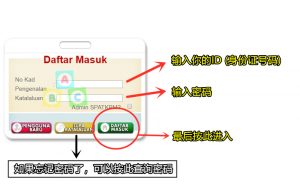小学一年级新生报读-教学