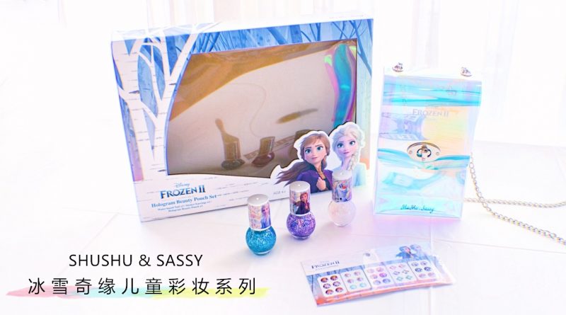 AsiaBabyClub Shushu Sassy Frozen Series Unboxing